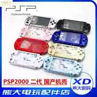 PSP2000 Vỏ hộp thay thế Vỏ trò chơi Shell Vỏ phụ kiện PSP Phụ kiện thế hệ thứ hai Nút vỏ hoàn chỉnh - PSP kết hợp Ốp lưng cho máy chơi game Console 3000 PSP
