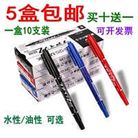 Двусторонняя детская цифровая ручка, кисть, карандаш для губ, 10 шт, оптовые продажи