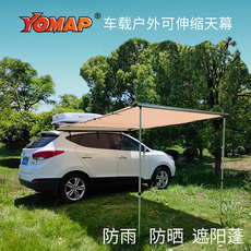 Автомобиль счет сторону 车边帐自驾户外露营汽车旅行野营遮阳棚天幕侧帐篷防晒防水防雨
