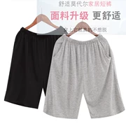 Mùa hè quần short nhà mỏng phương thức casual loose ngủ quần trung niên cộng với phân bón để tăng 200 pound chất béo cha