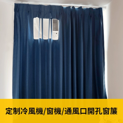Гонконгский окно -кондиционер.
