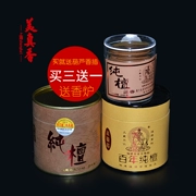 Meizheng Lao Sơn gỗ đàn hương nguyên chất 1,5 giờ cuộn hương trăm năm gỗ đàn hương nguyên chất thơm ba hương hương phật Tây Tạng - Sản phẩm hương liệu