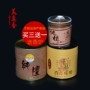 Meizheng Lao Sơn gỗ đàn hương nguyên chất 1,5 giờ cuộn hương trăm năm gỗ đàn hương nguyên chất thơm ba hương hương phật Tây Tạng - Sản phẩm hương liệu nhang nụ