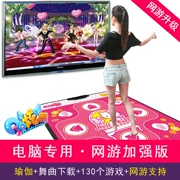 Aban dance mat Máy chơi game Anshun Mumu máy năng động Wanqi máy chăn Amu chức năng pad máy nhảy ngôi sao màu nhà - Dance pad