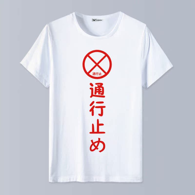 【23】Working cell platelet white blood cell Cells cos clothing clothes quadratic element Animation surrounding Short sleeve T-shirt