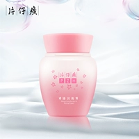 PZH Pien Tze 癀 Body Lotion Kem dưỡng ẩm cổ điển Kem dưỡng ẩm 40g - Kem dưỡng da kem dưỡng ẩm neutrogena cho da khô