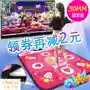 Vũ điệu vô địch dày 30MM máy tập thể dục Trung Quốc trò chơi trực tuyến tải về máy tính Trung Quốc danh sách cao người nhảy chăn - Dance pad 	thảm nhảy audition không dây