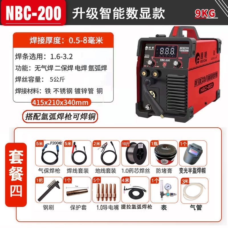 Yidun NBC250 máy hàn thứ cấp điện áp kép thông minh không dùng khí cấp công nghiệp hàn bằng thép không gỉ hàn hồ quang argon máy hàn bấm cầm tay Máy hàn thủ công