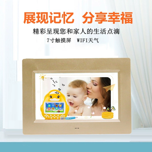 Цифровая электронная фоторамка, универсальный фотоальбом, 7 дюймов