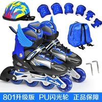 Синий, полный комплект