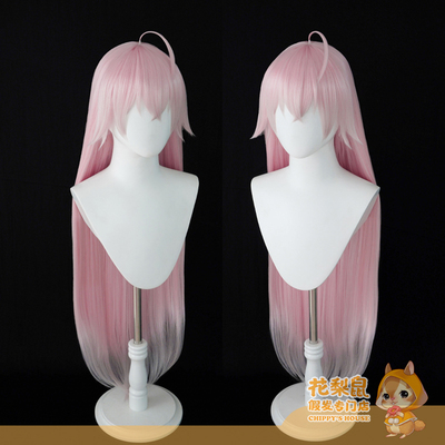 taobao agent [Rosewood mouse] Pre -sale of blue blue blue archives, bird tour, Hoshino cosplay wig pink gradient