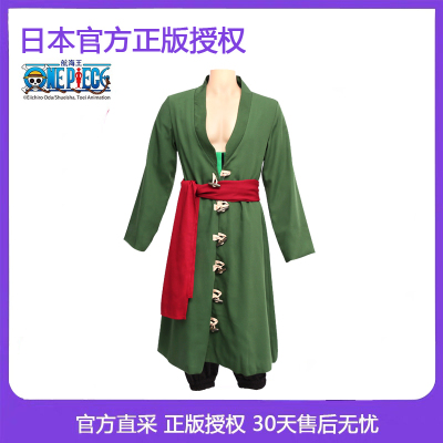 taobao agent Clothing, cosplay