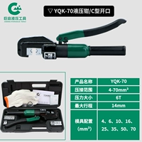 Пластиковая коробка YQK-70, чтобы запечатать герметичное кольцо