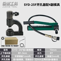 Sydonic Syd-25F (с 4 пары форм) с насосом