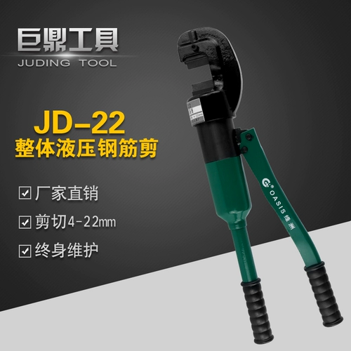 Быстрая гидравлическая армированная стальная резка резка JD-22 мм