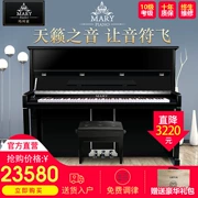 Đàn piano thẳng đứng mới của Mary Maria UP-126A dành cho người lớn chơi đàn piano chuyên nghiệp dành cho người mới bắt đầu - dương cầm