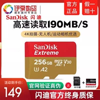 Card Card Sandisk 256G U3 Drone Card