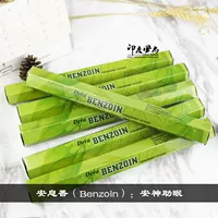 Nhang trầm Ấn Độ benzoin chính hãng nhập khẩu hương thơm thủ công hương nhang Phật đầy đủ 6 hộp nhỏ - Sản phẩm hương liệu vòng trầm