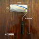 6 -INCH HOT -ROLLER ROLLER BRUTH 1