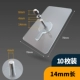 10 Увеличенного типа, 78*78 Patch-14mm