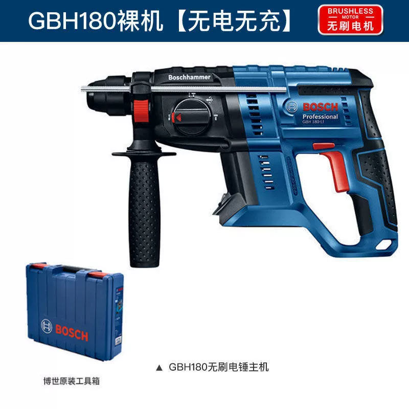 Bosch Lithium Electric Hammer Strike Khoan may bắn vít Máy khoan đa năng