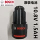 Bosch Electric Ticko khoan bê tông pin