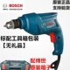 Máy khoan Flash Bosch TBM3400 HOME MULTI -Hàm kim cương TBM3500 pin máy khoan