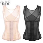 2017 mùa thu mới phiên bản nâng cao của eo bụng corset vest hình giảm béo sau sinh sửa chữa nhựa quần áo cơ thể