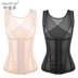 2017 mùa thu mới phiên bản nâng cao của eo bụng corset vest hình giảm béo sau sinh sửa chữa nhựa quần áo cơ thể Sau sinh