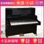 KAWAI Kawai chuyên nghiệp chơi đàn piano nhập khẩu Nhật Bản KU3B KUA1 KU5KU5B nhập khẩu - dương cầm piano pc
