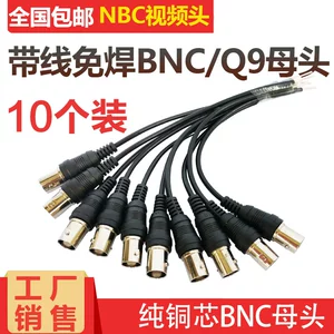 Строка наблюдения BNC Motherore Q9 Видео подключение к видео BNC Lecking Line Q9 Gong Mother Connection расширенная видео головка