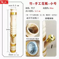 Бамбуковая труба