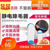 HC mạng Zhongjia Jiale gia đình đa chức năng thiết bị tẩy lông cầm tay [mua món quà lớn nhỏ] một cửa hàng nhượng quyền cửa hàng bách hóa - Khác máy giữ ẩm