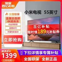 Xiaomi TV EA55 -дюйм 4K Ultra -High -Definition Metal Полноэкранный