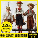 Норман Роквелл, набросок маслом наброски иллюстрация HD Электронная картина американская декоративная картина Американская 20 -го века Материал