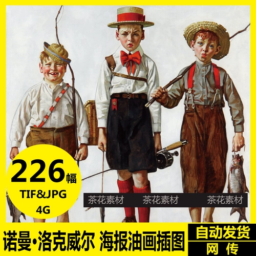 Норман Роквелл, набросок маслом наброски иллюстрация HD Электронная картина американская декоративная картина Американская 20 -го века Материал