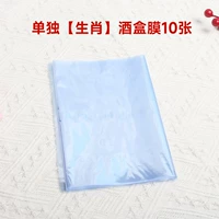 10 фильмов о винных коробках по знаку зодиака