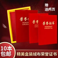 Сертификат сертификации сертификата сертификата по чести в бархатной поверхности Shell HC18C/18B/18A настройка