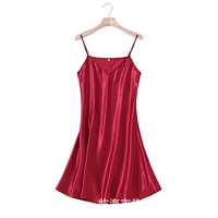 Слинг -кампания