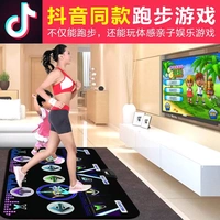 Thảm tập thể dục với giao diện TV không dây dành cho trẻ em - Dance pad thảm audition