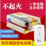 Hộ gia đình chăn điện đôi kiểm soát kép nhiệt 1,5 m 1,2 m giường đơn điện không bức xạ an ninh ký túc xá - Chăn điện chan dien