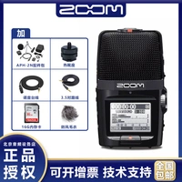 Оригинальные аксессуары, набор