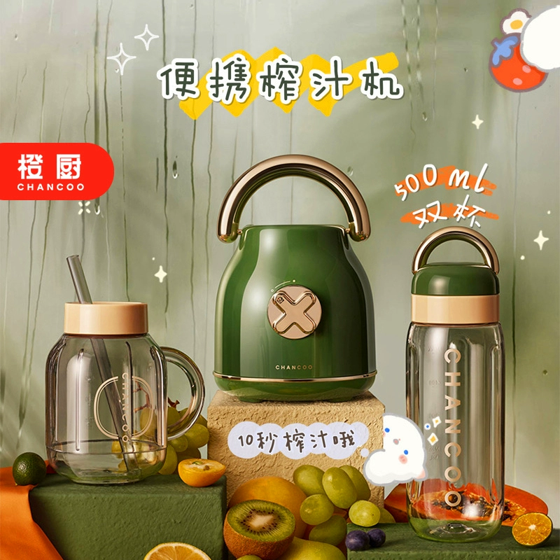 Máy ép trái cây cầm tay CHANCOO  Orange Kitchen CC5800 - Máy ép trái cây