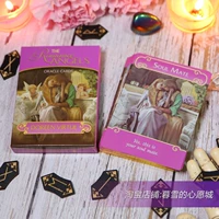 Spot Romantic Angel Divine Card [китайская справочник/романтические ангелы Oracle Card]