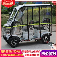 Автобус для пожилых людей, электрический детский четырехколесный автомобиль с аккумулятором, новая коллекция
