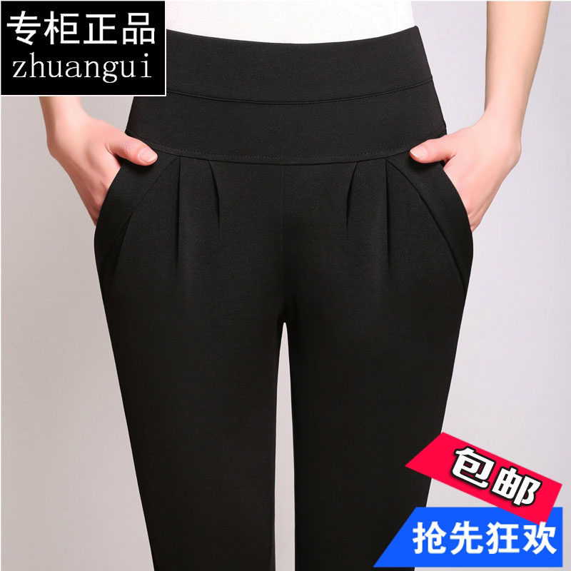 Cao eo hậu cung quần nữ đàn hồi eo quần âu căng kích thước lớn quần lỏng quần mỏng quần feet feet quần bút chì