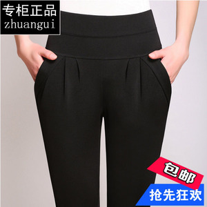 Cao eo hậu cung quần nữ đàn hồi eo quần âu căng kích thước lớn quần lỏng quần mỏng quần feet feet quần bút chì