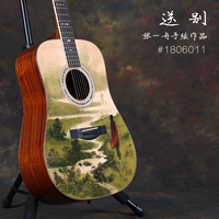 #1806011 Прощай