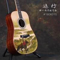 #1807015 Long Travel