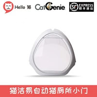 Xin chào mèo - cửa nhỏ - chỉ mua người dùng Nhà vệ sinh mèo tự động Mèo CatGenie dễ lau chùi dễ dàng - Cat / Dog Beauty & Cleaning Supplies 	găng tay chải lông chó	